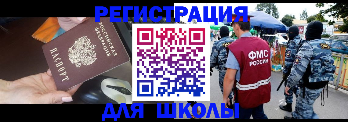 форма 3 в Анапе