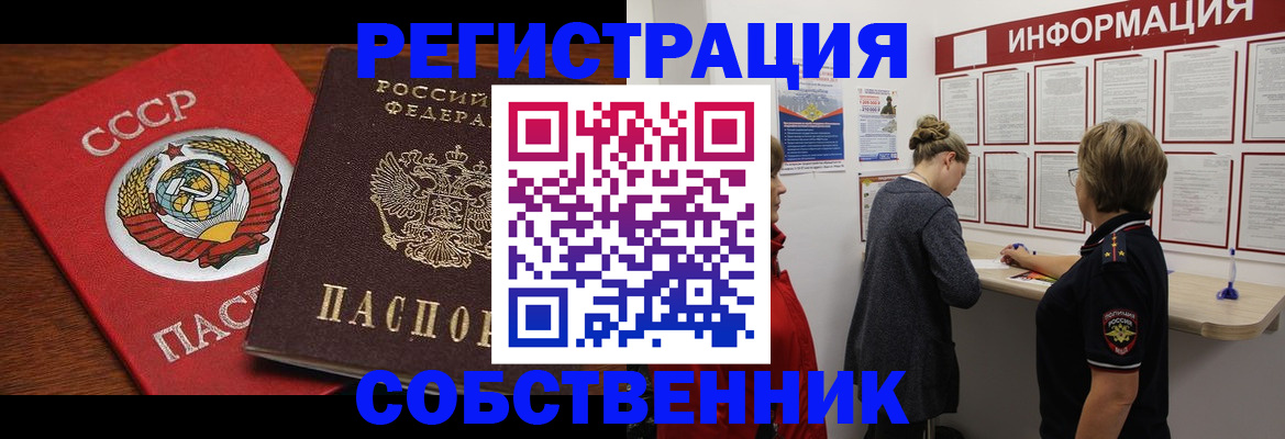 форма 3 в Анапе